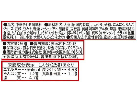 味の素 CookDo 回鍋肉用 2人前 1箱※軽(ご注文単位1箱)【直送品】