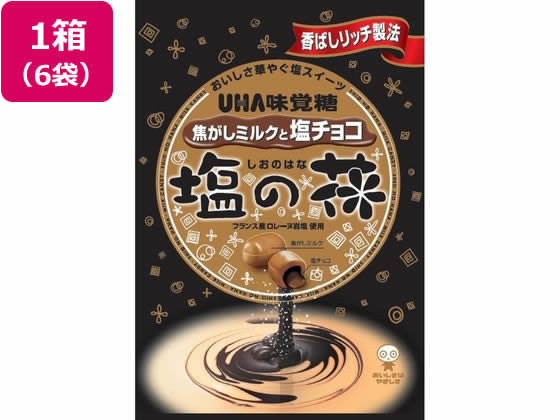 UHA味覚糖 塩の花 71g×6袋 1箱※軽（ご注文単位1箱）【直送品】