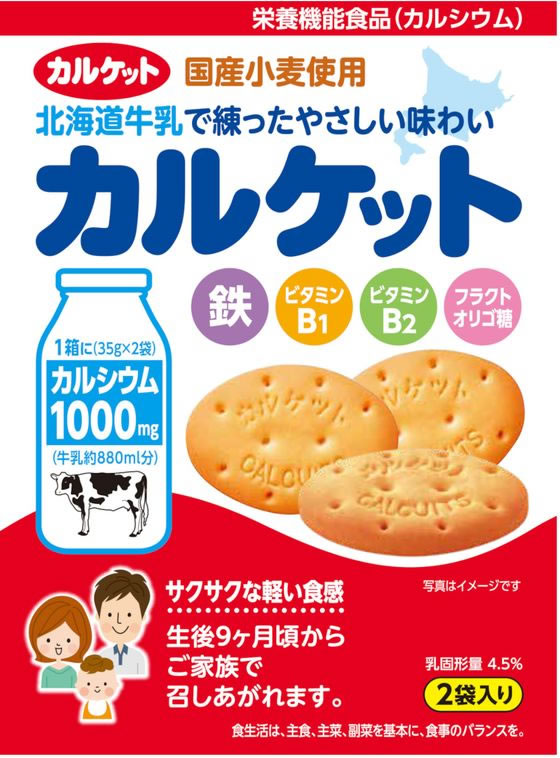イトウ製菓 カルケット 1箱※軽(ご注文単位1箱)【直送品】