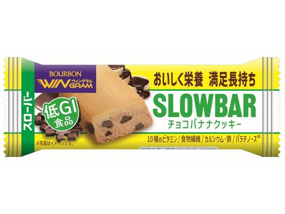 ブルボン ウィングラム スローバー チョコバナナクッキー 1本※軽(ご注文単位1本)【直送品】