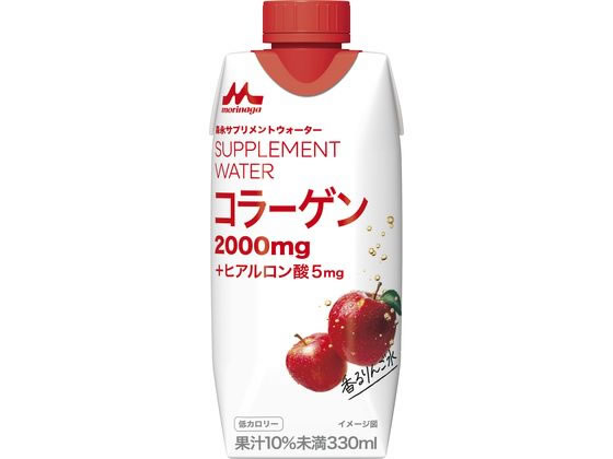 森永乳業 森永サプリメントウォーター コラーゲン 香るりんご水330mL 1本※軽（ご注文単位1本）【直送品】