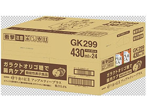キリン 午後の紅茶 アップルティープラス 430mL×24本 1箱※軽（ご注文単位1箱）【直送品】