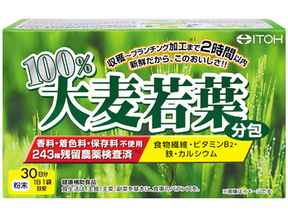 井藤漢方製薬 100%大麦若葉 分包 3g×30袋 1個※軽（ご注文単位1個）【直送品】