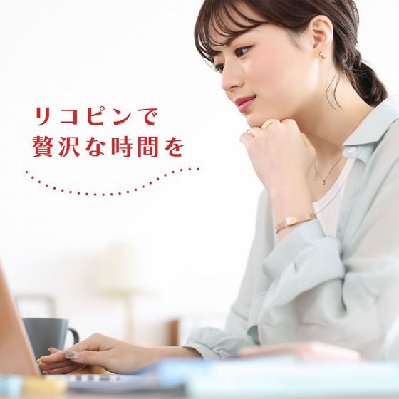 伊藤園 1日分の野菜 濃厚トマトmix 200mL 1本※軽(ご注文単位1本)【直送品】