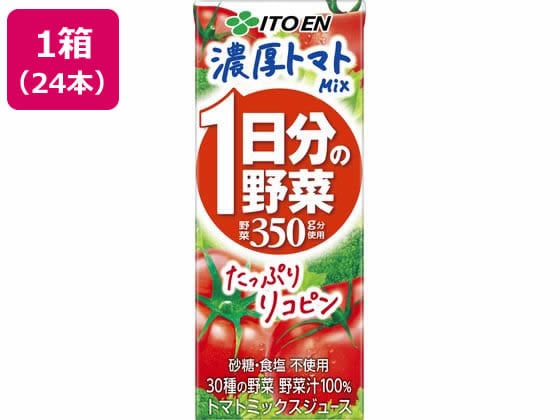 伊藤園 1日分の野菜 濃厚トマトmix 200mL×24本 1箱※軽（ご注文単位1箱）【直送品】