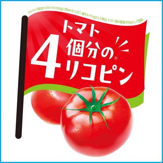 伊藤園 1日分の野菜 濃厚トマトmix 200mL×24本 1箱※軽(ご注文単位1箱)【直送品】
