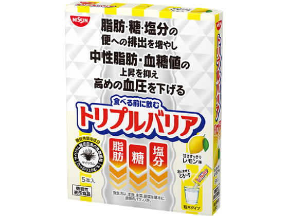 日清食品 トリプルバリア 甘さすっきりレモン味 5本入 1個※軽（ご注文単位1個）【直送品】