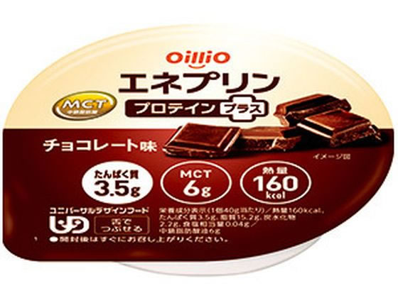 日清オイリオ エネプリンプロテインプラス チョコレート味 40g 1個※軽（ご注文単位1個）【直送品】