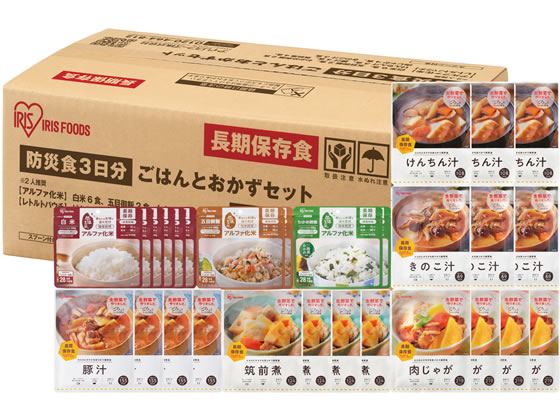アイリスオーヤマ 防災食 3日分 ごはんとおかずセット 312077 1セット※軽（ご注文単位1セット）【直送品】