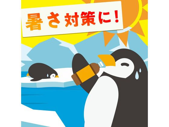 伊藤園 お～いお茶 緑茶 485mL (冷凍兼用ボトル) 1本※軽（ご注文単位1本）【直送品】