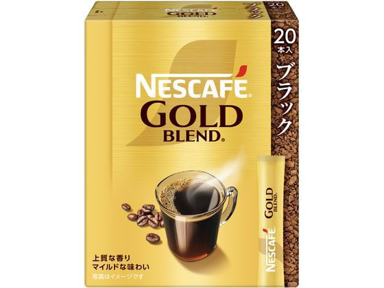 ネスレ ネスカフェ ゴールドブレンド スティック ブラック 20本 012612543 1箱※軽（ご注文単位1箱）【直送品】