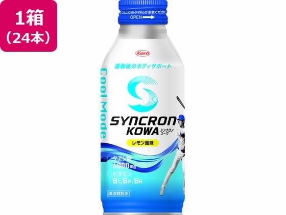 興和 シンクロンコーワ クールモード レモン風味 400mL×24本 1箱※軽（ご注文単位1箱）【直送品】