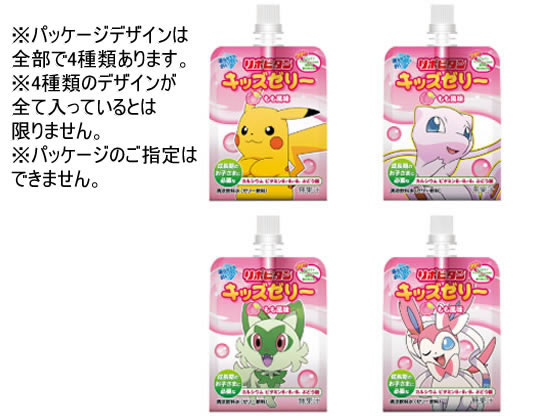 大正製薬 リポビタンキッズゼリー もも風味 125g×6個 1箱※軽(ご注文単位1箱)【直送品】
