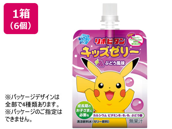 大正製薬 リポビタンキッズゼリー ぶどう風味 125g×6個 1箱※軽（ご注文単位1箱）【直送品】