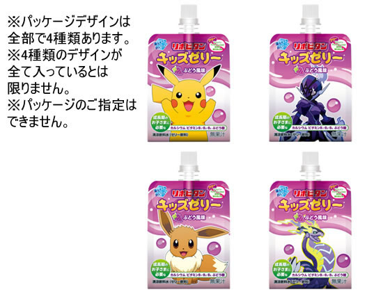 大正製薬 リポビタンキッズゼリー ぶどう風味 125g×6個 1箱※軽(ご注文単位1箱)【直送品】