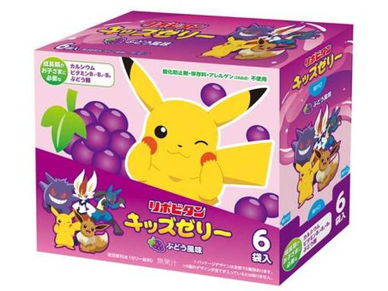 大正製薬 リポビタンキッズゼリー ぶどう風味 125g×6個 1箱※軽(ご注文単位1箱)【直送品】