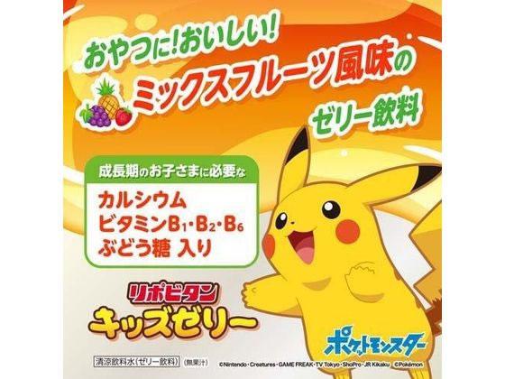 大正製薬 リポビタンキッズゼリー ミックスフルーツ風味 125g×6個 1箱※軽(ご注文単位1箱)【直送品】