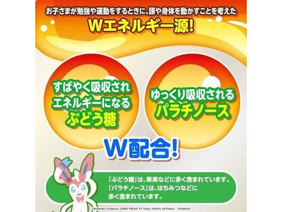 大正製薬 リポビタンキッズゼリー ミックスフルーツ風味 125g×6個 1箱※軽(ご注文単位1箱)【直送品】