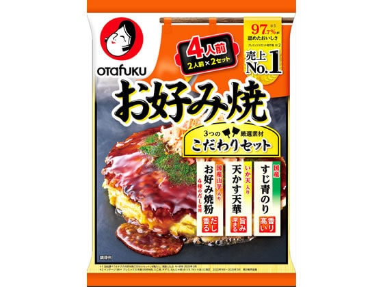 オタフクソース お好み焼こだわりセット 4人前 1袋※軽（ご注文単位1袋）【直送品】
