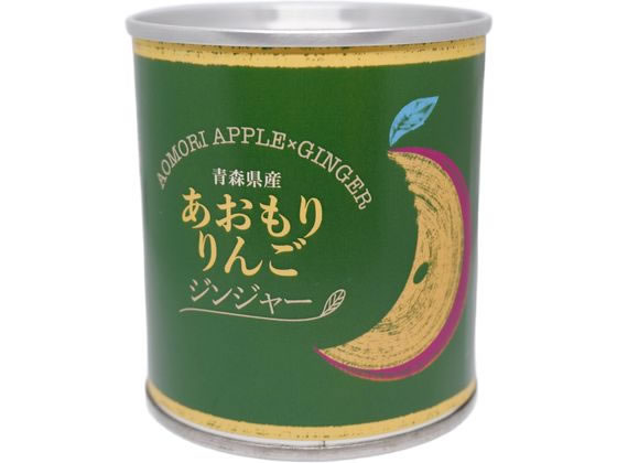 あおなび あおもりりんご ジンジャー 215g 1缶※軽（ご注文単位1缶）【直送品】
