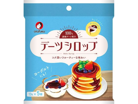 オタフクソース デーツシロップ 13g×5個 1袋※軽(ご注文単位1袋)【直送品】