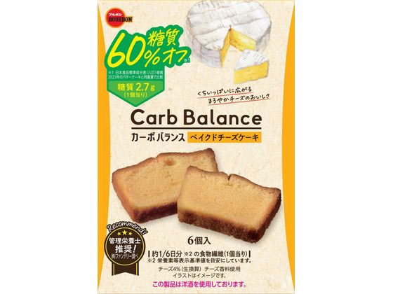 ブルボン カーボバランス ベイクドチーズケーキ 6個入 1箱※軽（ご注文単位1箱）【直送品】