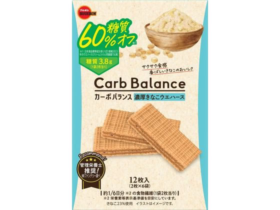 ブルボン カーボバランス 濃厚きなこウエハース 12枚入 1箱※軽（ご注文単位1箱）【直送品】
