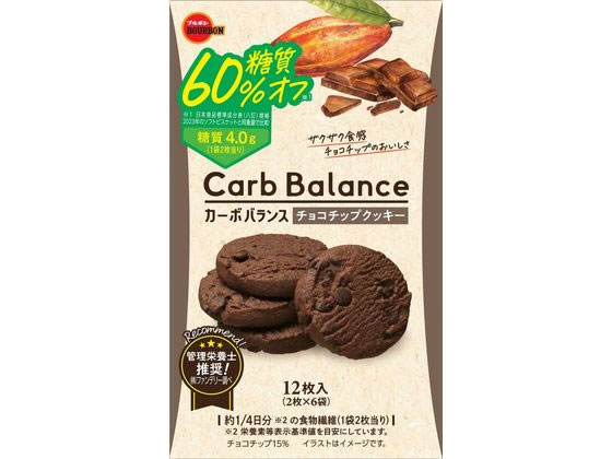 ブルボン カーボバランス チョコチップクッキー 12枚入 1箱※軽（ご注文単位1箱）【直送品】