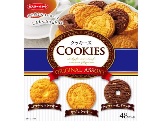 ミスターイトウ クッキーズ オリジナルアソート 48枚 1個※軽（ご注文単位1個）【直送品】