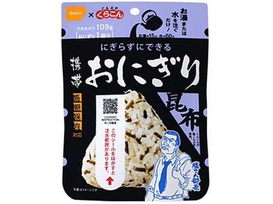尾西食品 尾西の携帯おにぎり 昆布 長期保存対応 42g 1個※軽（ご注文単位1個）【直送品】