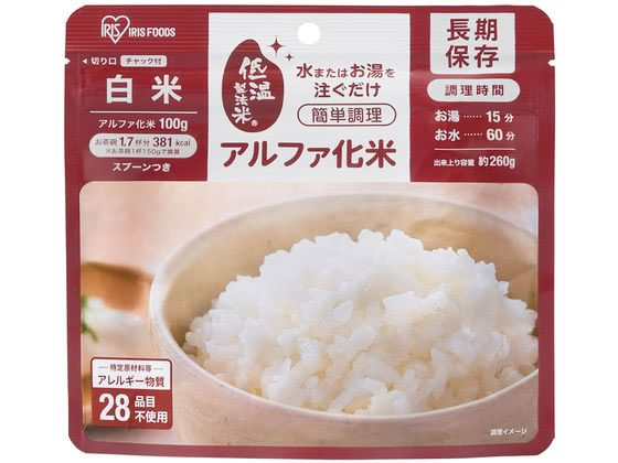 アイリスオーヤマ α化米 白米 100g 100g-ハクマイ 1袋※軽（ご注文単位1袋）【直送品】