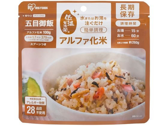 アイリスオーヤマ α化米 五目ご飯 100g 100g-ゴモク 1袋※軽(ご注文単位1袋)【直送品】