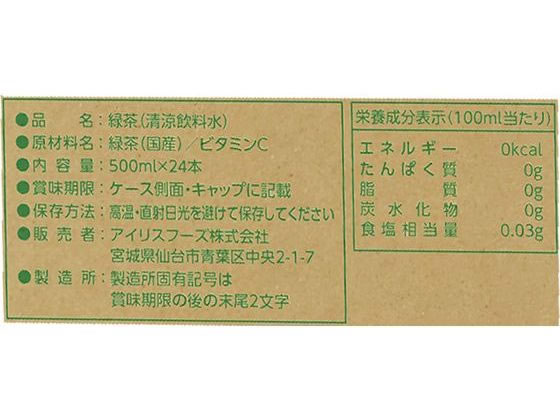 アイリスオーヤマ アイリスのお茶 緑(りょく) 500mL×24本 312068 1箱※軽（ご注文単位1箱）【直送品】