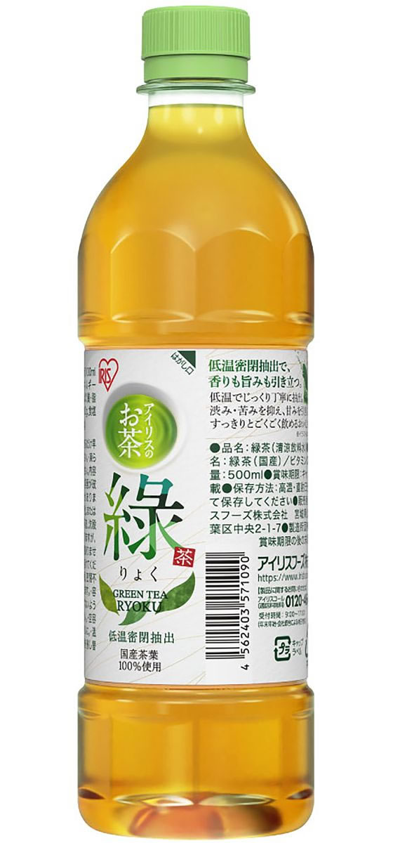 アイリスオーヤマ アイリスのお茶 緑(りょく) 500mL×48本 312068 1セット※軽（ご注文単位1セット）【直送品】