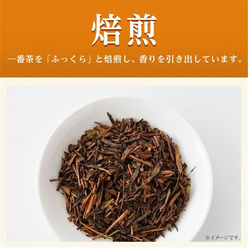 伊藤園 お～いお茶ほうじ茶 1L 1本※軽（ご注文単位1本）【直送品】