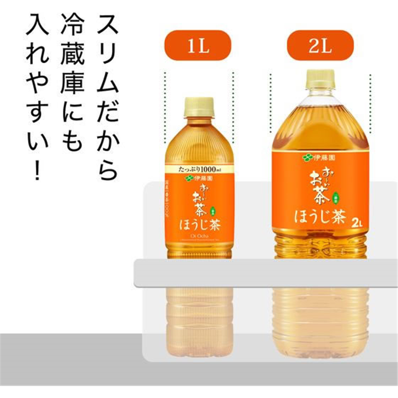 伊藤園 お～いお茶ほうじ茶 1L 1本※軽（ご注文単位1本）【直送品】