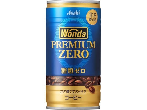 アサヒ飲料 ワンダ プレミアムゼロ 185g 1缶※軽(ご注文単位1缶)【直送品】