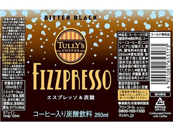 伊藤園 TULLY’SCOFFEE フィズプレッソ ビターブラック 260mL 24 1箱※軽（ご注文単位1箱）【直送品】