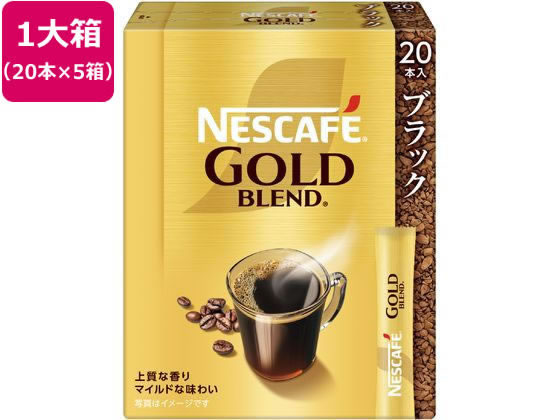 ネスレ ネスカフェ ゴールドブレンド スティック ブラック 100本 1箱※軽（ご注文単位1箱）【直送品】