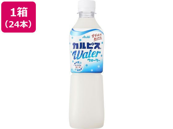 カルピス カルピスウォーター 500mL 24本 1箱※軽（ご注文単位1箱）【直送品】