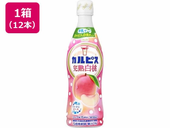 カルピス 完熟白桃 プラスチックボトル 470mL×12本 1箱※軽（ご注文単位1箱）【直送品】