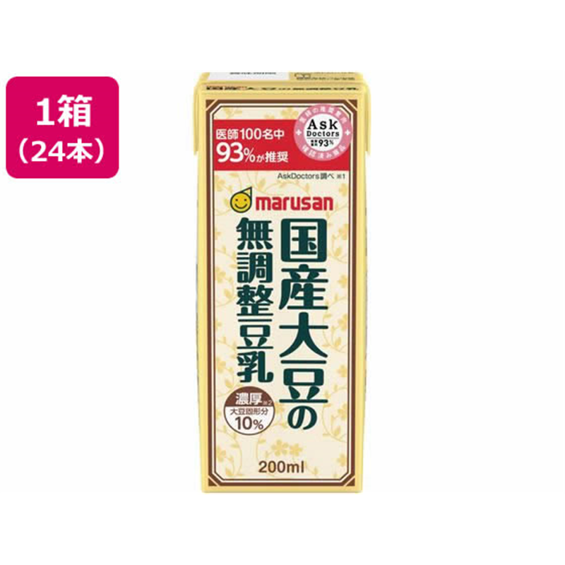 マルサンアイ 濃厚10%国産大豆の無調整豆乳 200mL 24本 1箱※軽（ご注文単位1箱）【直送品】