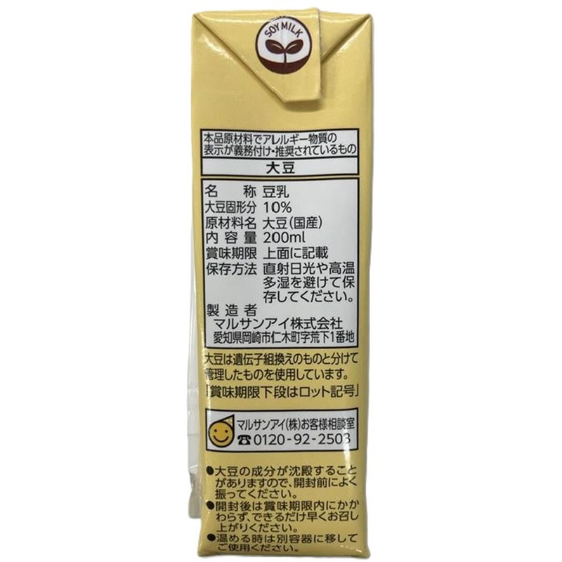 マルサンアイ 濃厚10%国産大豆の無調整豆乳 200mL 24本 1箱※軽(ご注文単位1箱)【直送品】