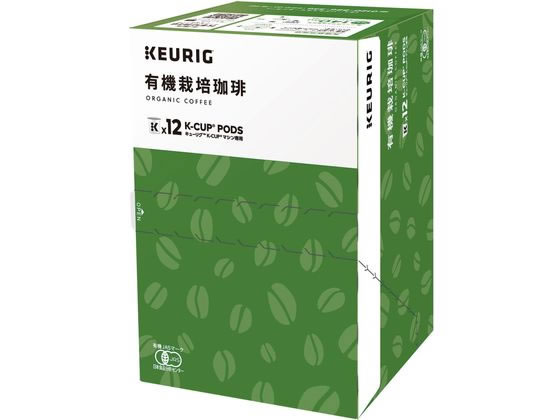 キューリグ 有機栽培珈琲 12個入 SC1914 1箱※軽（ご注文単位1箱）【直送品】
