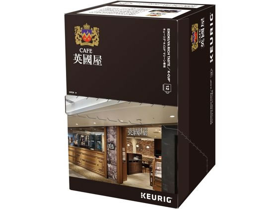 キューリグ 英國屋 リッチテイスト 12個入 SC1918 1箱※軽（ご注文単位1箱）【直送品】