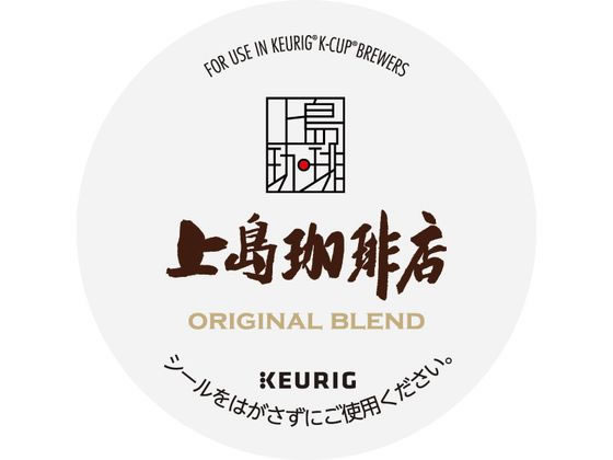 キューリグ 上島珈琲店 オリジナルブレンド 12個入 SC1923 1箱※軽（ご注文単位1箱）【直送品】