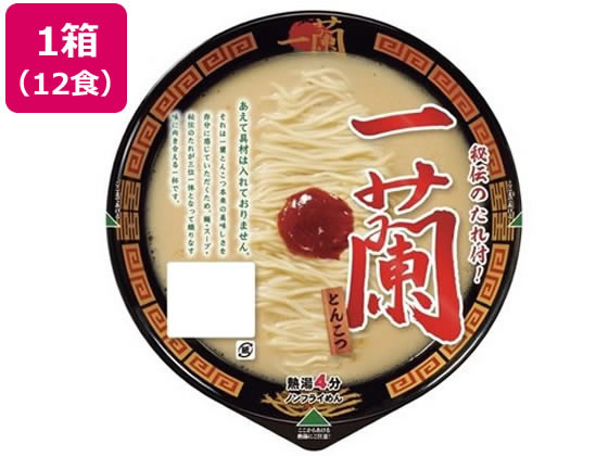 一蘭 とんこつ カップ麺 12食 1箱※軽(ご注文単位1箱)【直送品】