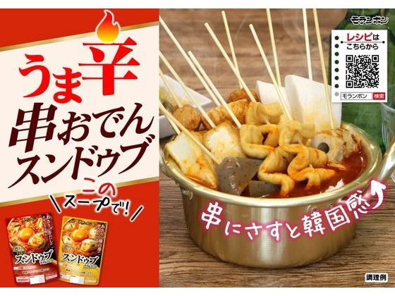 モランボン スンドゥブチゲ用スープ 濃厚マイルド 330g 1個※軽(ご注文単位1個)【直送品】