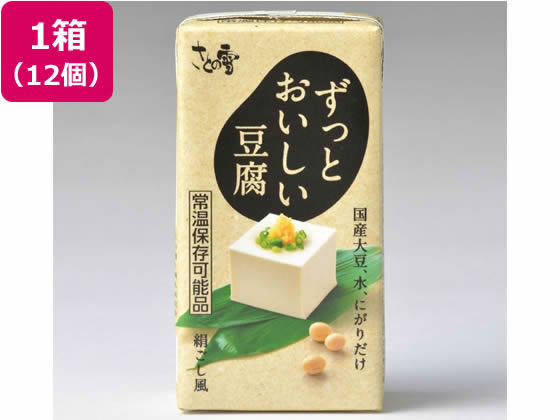 さとの雪食品 ずっとおいしい豆腐 300g×12個 1箱※軽(ご注文単位1箱)【直送品】