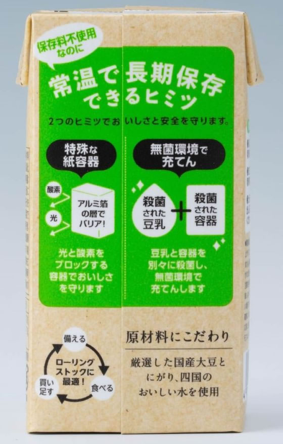 さとの雪食品 ずっとおいしい豆腐 300g 1個※軽(ご注文単位1個)【直送品】